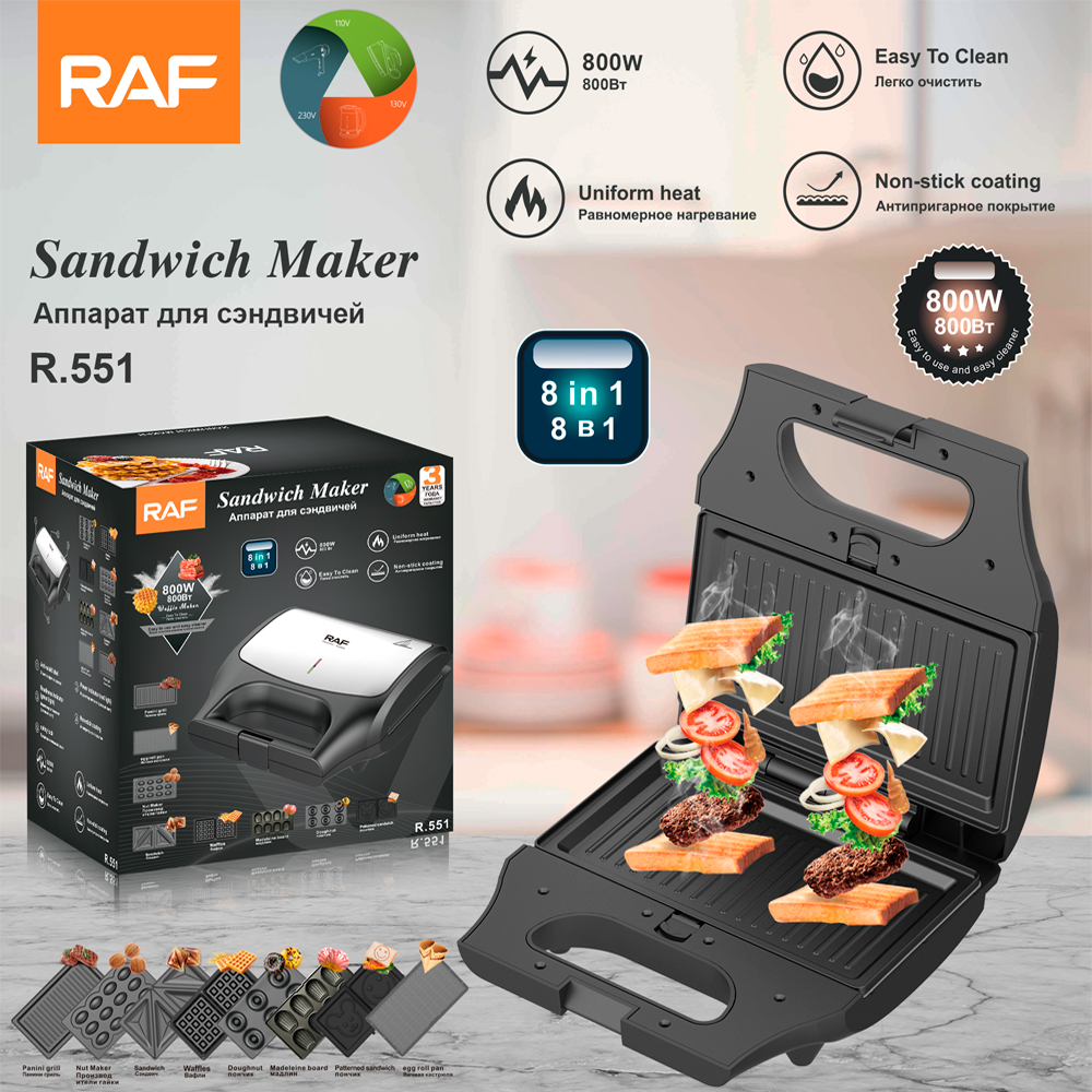 RAF 8 in 1 Sandwich Waffle Maker