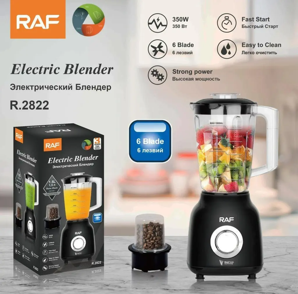 Raf electric blender 6 blade 1.5L