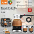 Raf Glass Coffee Pot Maker Heater Kettle 600W & 500ML