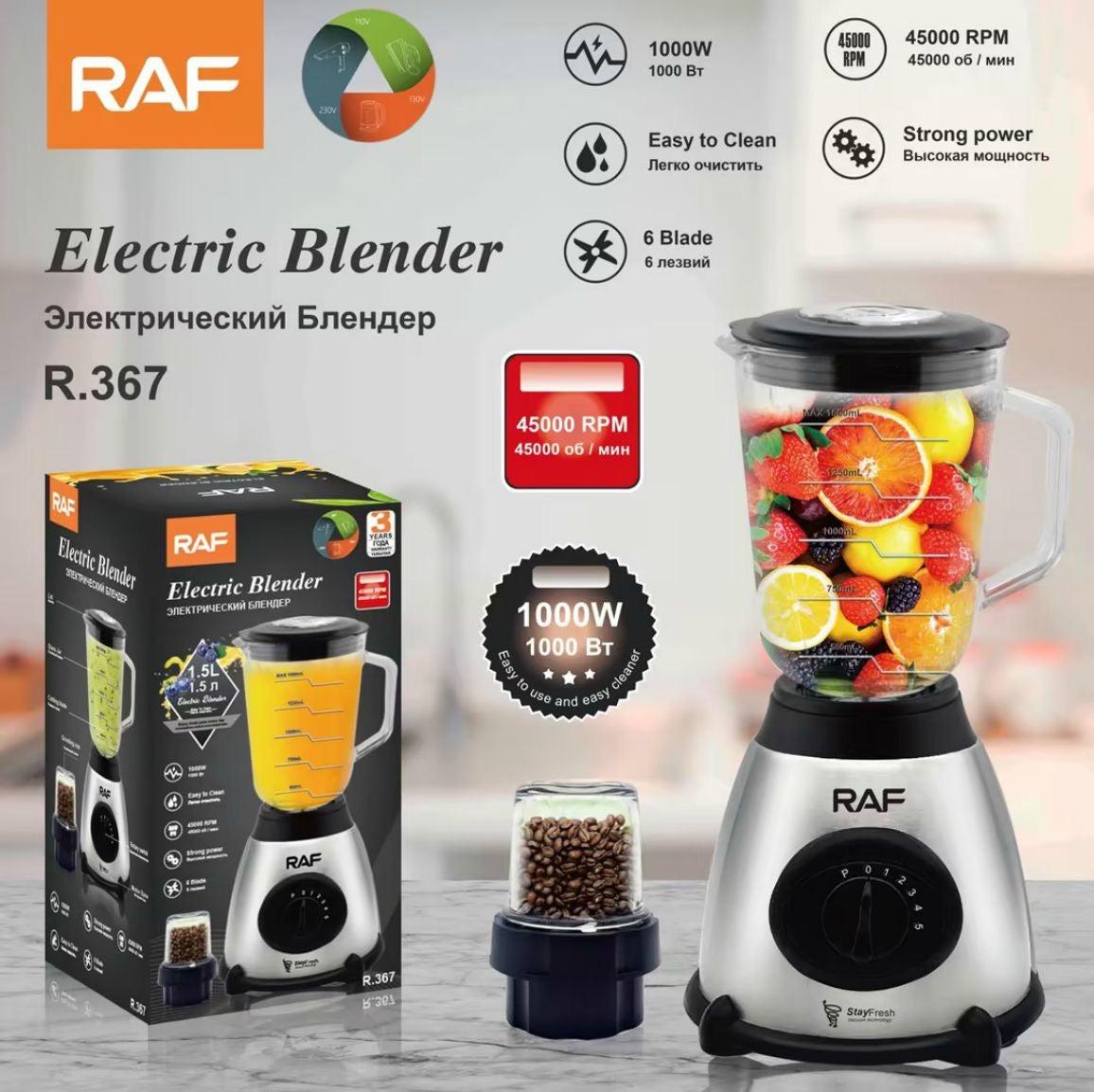 Raf Electric Blender Crush Ice