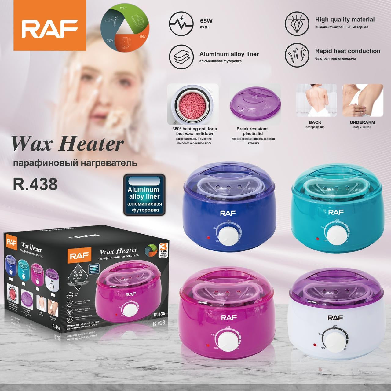 Raf Wax Heater 65W