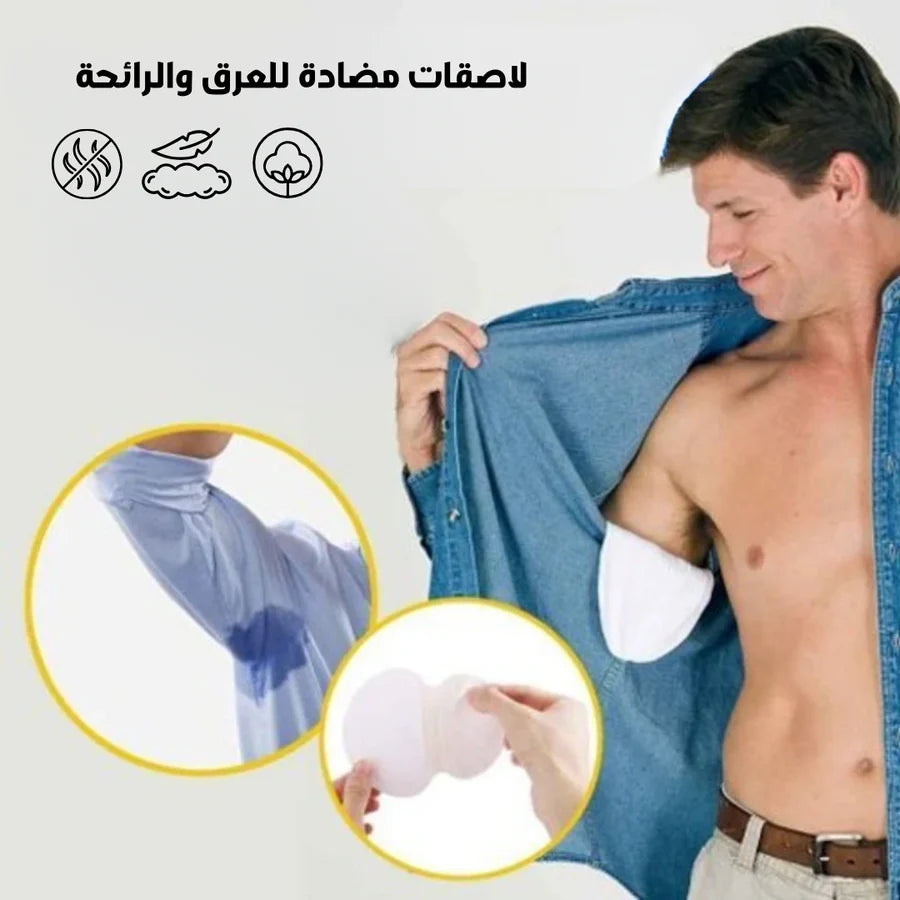 Disposable Underarm Sweat Pads