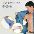 Disposable Underarm Sweat Pads