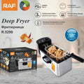 RAF Deep Fryer 3 Litre