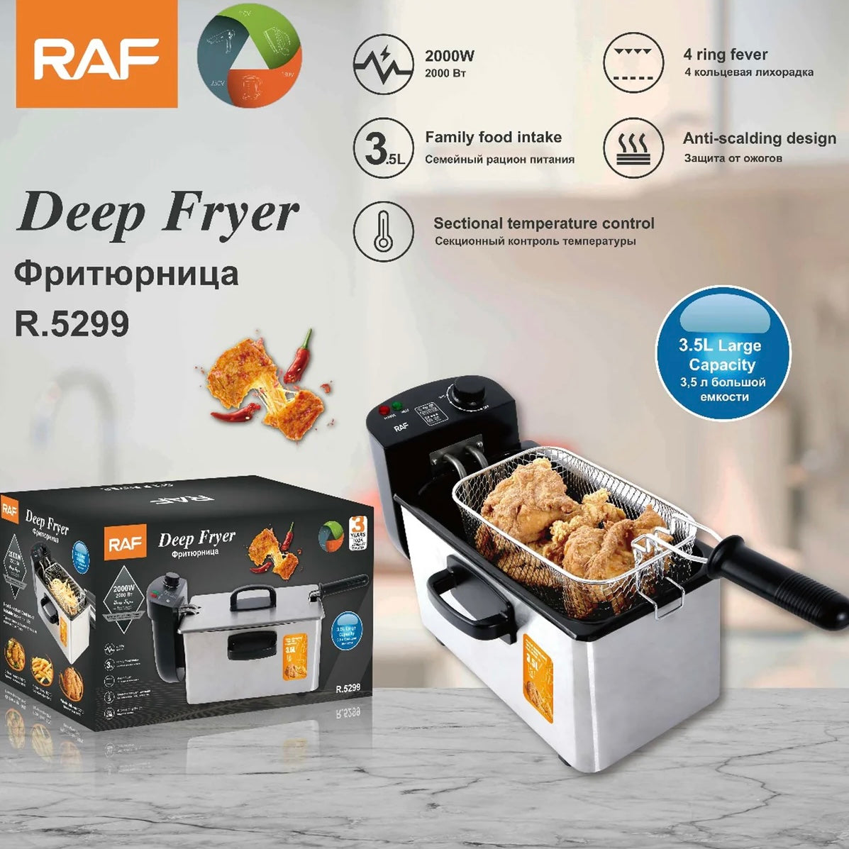 RAF Deep Fryer 3 Litre