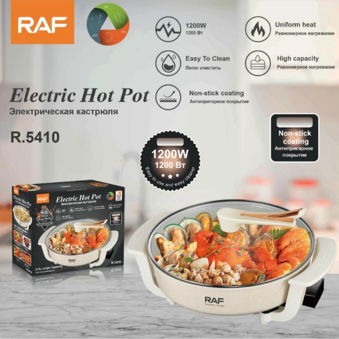 Raf Electic Hot Pot 6 Litre