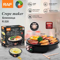 1200W Mini Aluminum Crepe Maker Pan Commercial Pancake Pan Cake Electric Crepe Maker