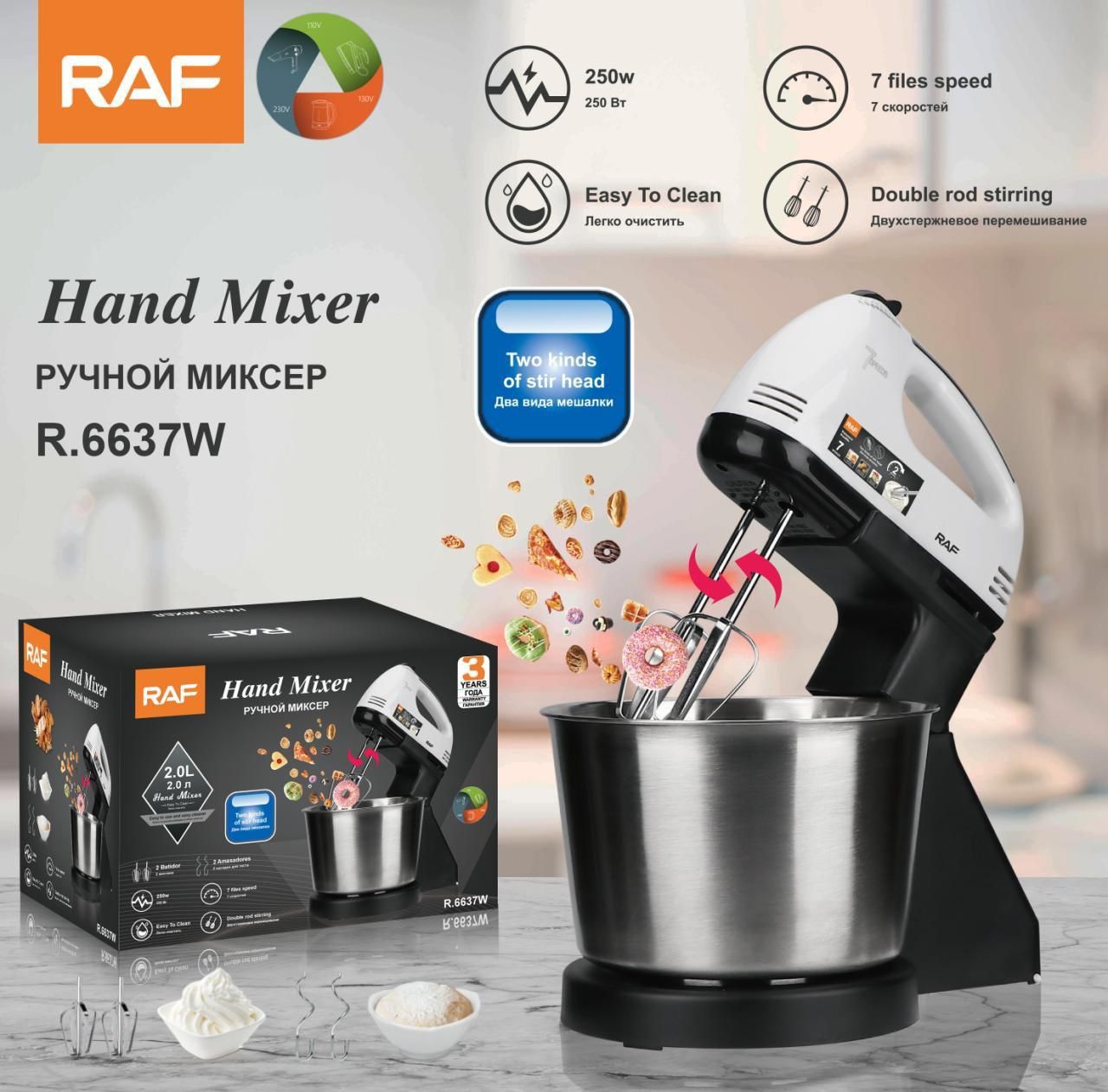 Raf Stand Mixer 250W With Jar 2L