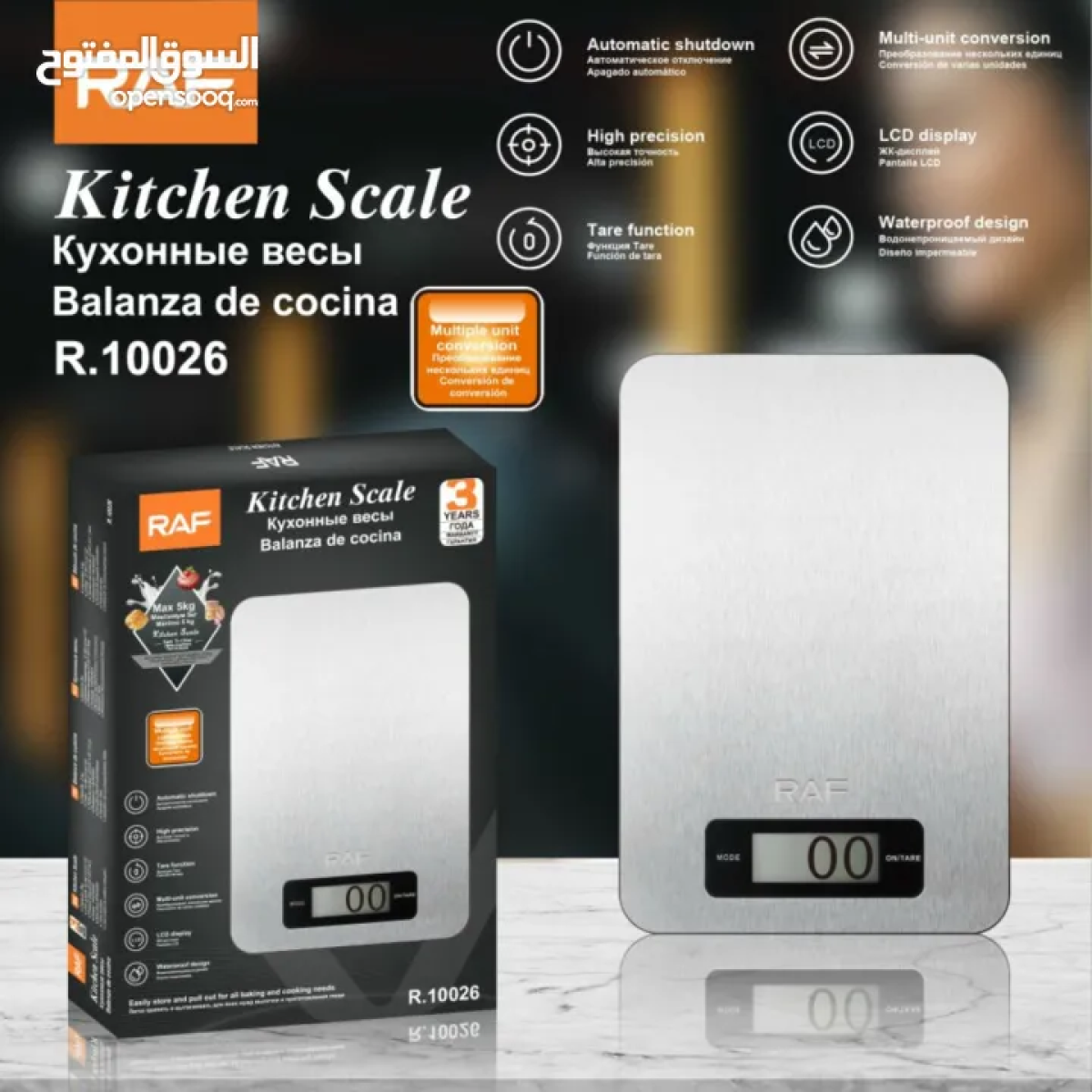 RAF Digital High Precision Kitchen Scale