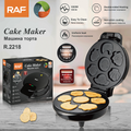 RAF 1000W Electric Cake Maker Multi Shape Cookie Maker