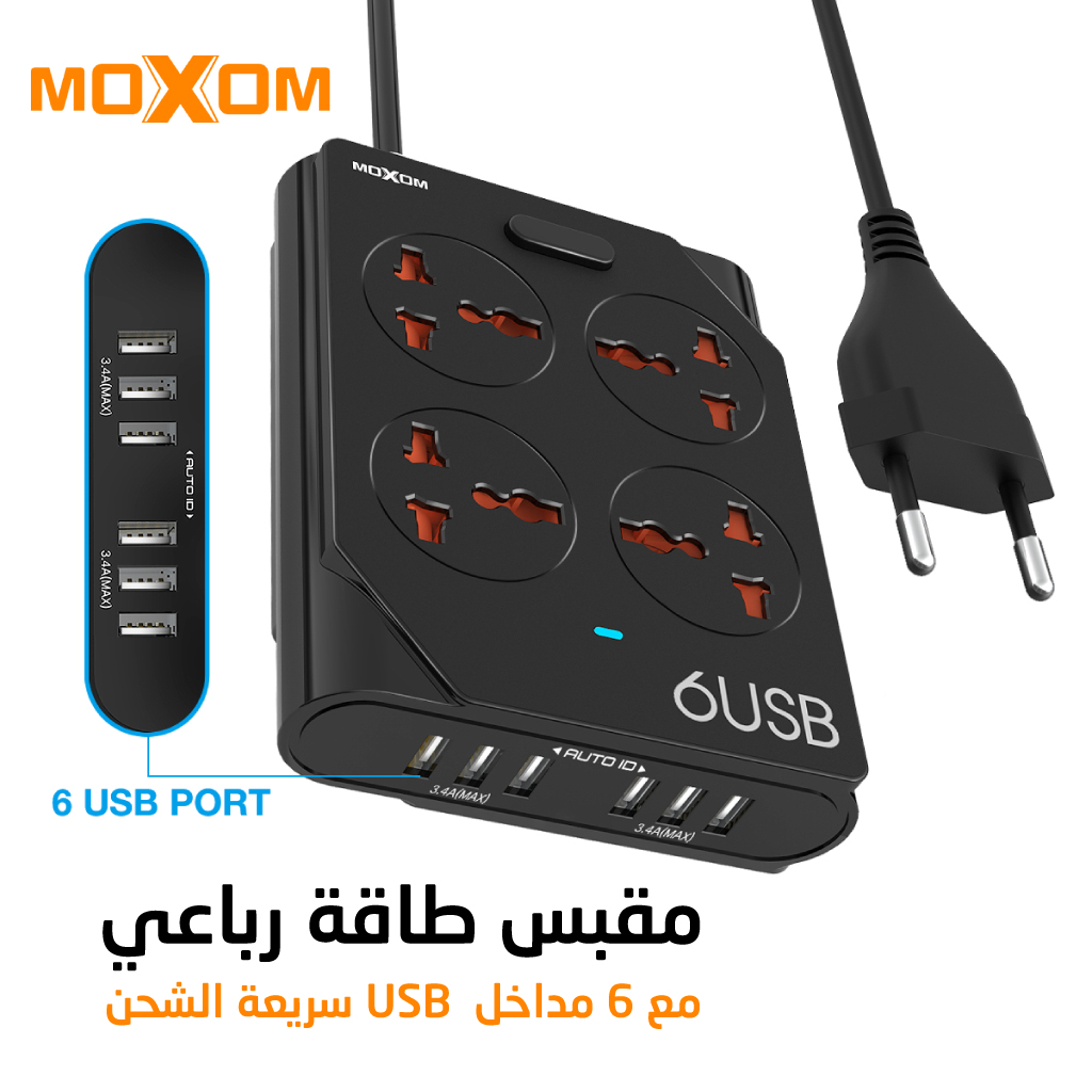Moxom 4 Power Socket with 6 USB ports for fast charging