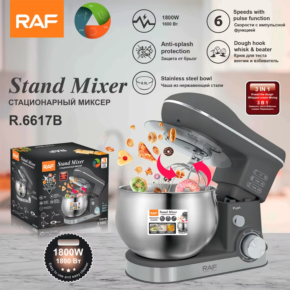 RAF 3 in 1 Stand Mixer 1800w 5L Cake Bread Dough Mixer