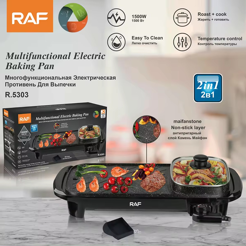 RAF Electric Cooking Set High Power Oven 1500W