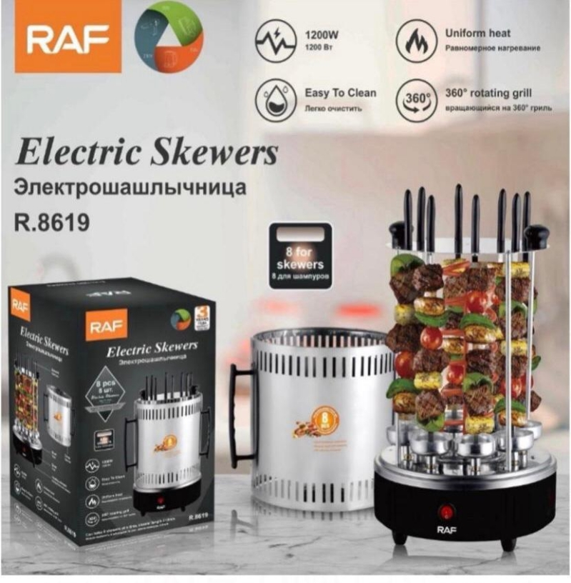 Electric Skewers Grill, Smokeless indoor barbecue machine